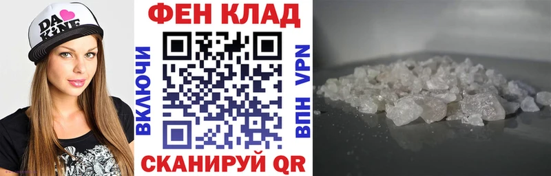 Amphetamine Розовый  Лесозаводск 