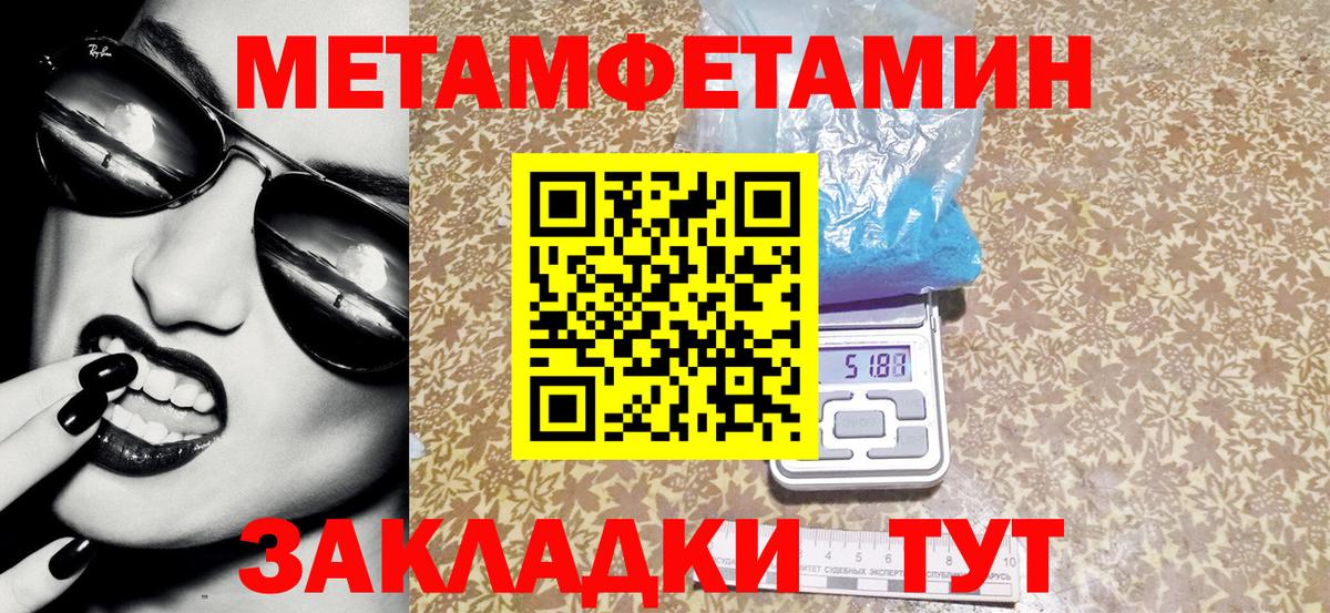 АМФЕТАМИН Premium  Вход с VPN  АМФЕТАМИН  Лесозаводск 