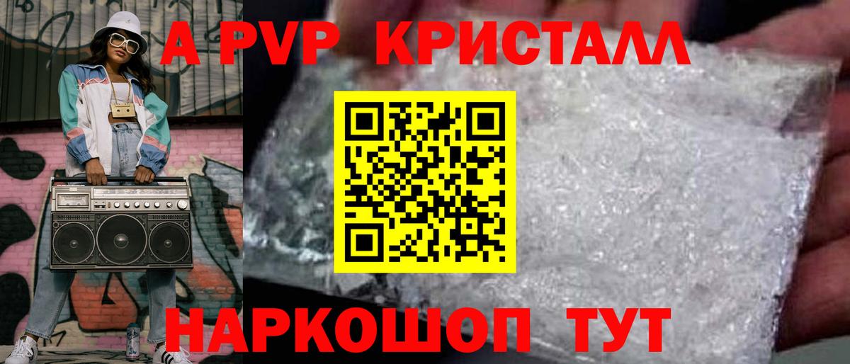 A PVP СК Лесозаводск