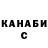 ТГК THC oil GAR or