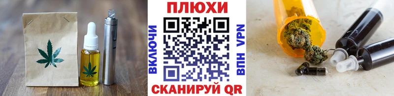 Еда ТГК конопля  наркота  Лесозаводск 