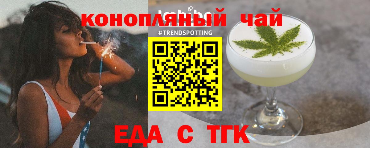 Canna-Cookies марихуана  Вход с VPN  Лесозаводск 