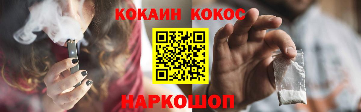 КОКАИН 99% Лесозаводск