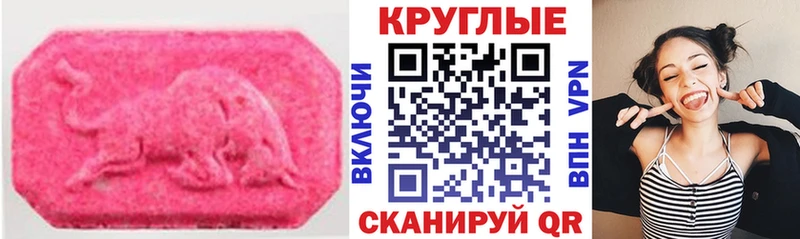 блэк спрут tor  Лесозаводск  Экстази MDMA  цены наркотик 