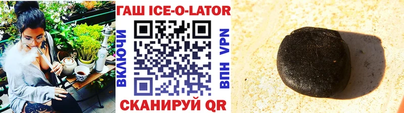 ГАШ Изолятор  Лесозаводск 