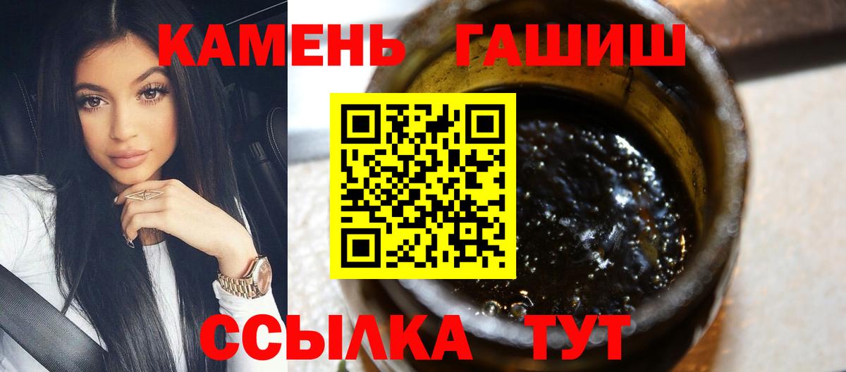 ГАШИШ hashish Лесозаводск