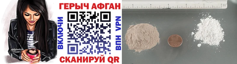 что такое наркотик  Лесозаводск  blacksprut ССЫЛКА  ГЕРОИН Афган 