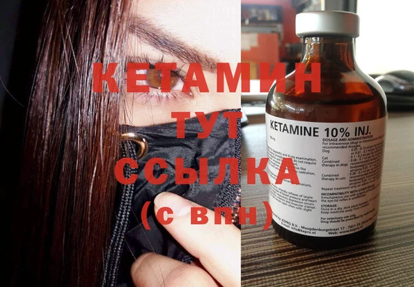 кристаллы Лихославль