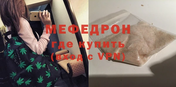 кристаллы Лихославль