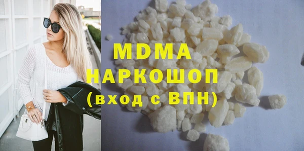 кристаллы Лихославль