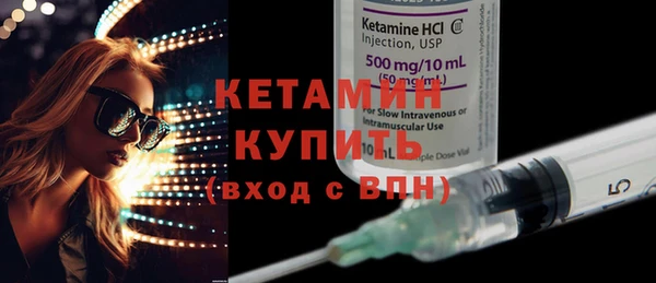 кристаллы Лихославль