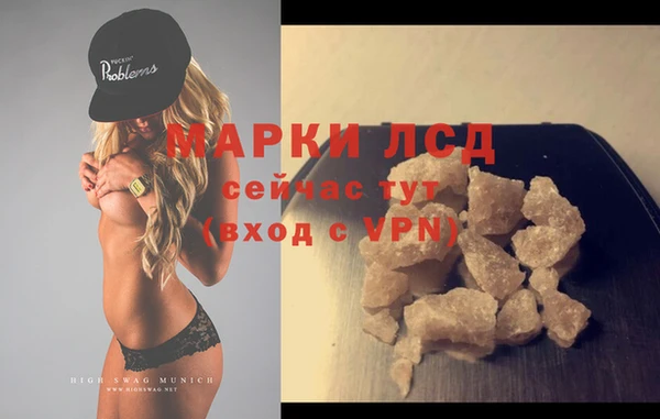 кристаллы Лихославль