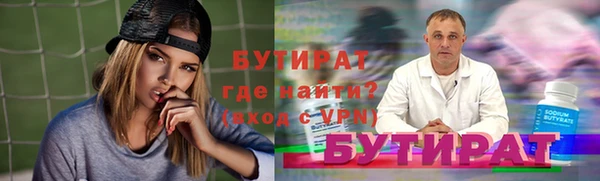ALPHA-PVP Липки