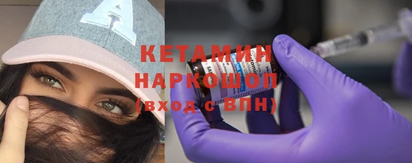 кристаллы Лихославль
