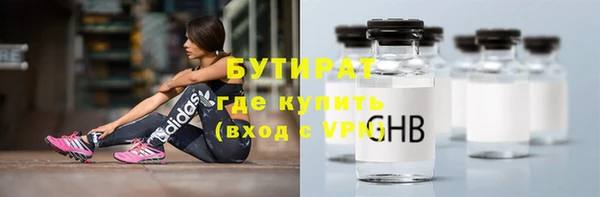 MESCALINE Губаха
