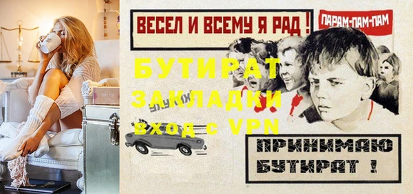 кристаллы Лихославль