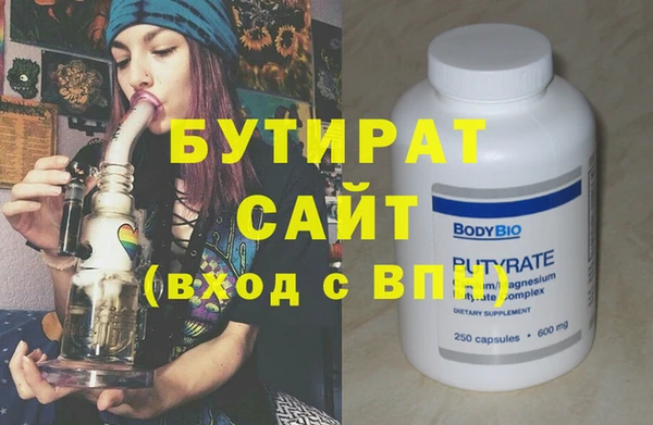 МДМА Магас
