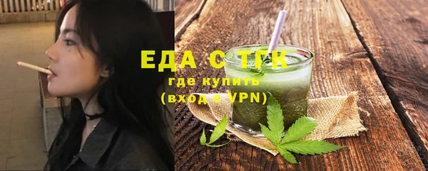 кристаллы Лихославль
