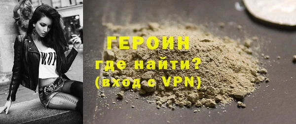 кристаллы Лихославль