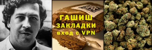 соль курить ск Грязи