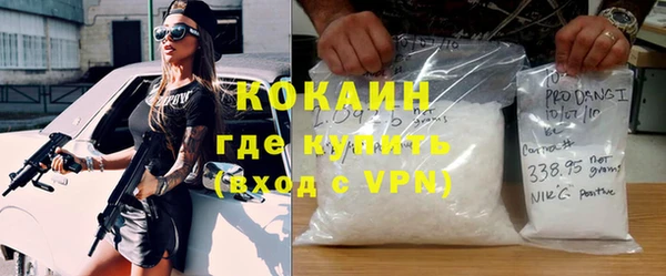 MESCALINE Губаха