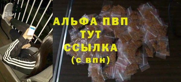 гашишное масло Лагань