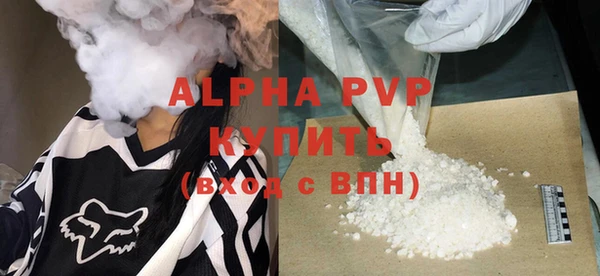 ALPHA-PVP Липки