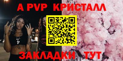 apvp Кимры