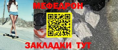 бошки Кинель