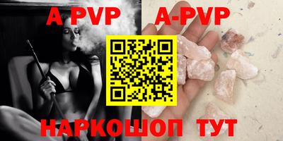 apvp Кимры