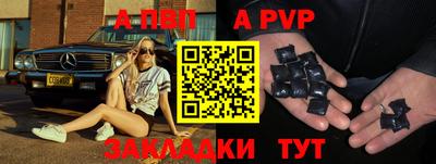 бошки Кинель