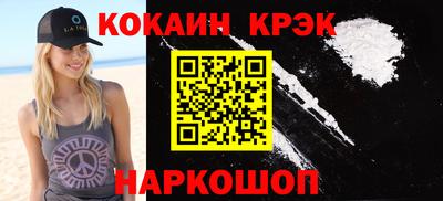 бошки Кинель