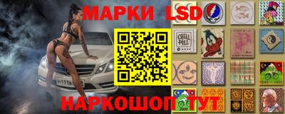 бошки Кинель