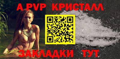 бошки Кинель