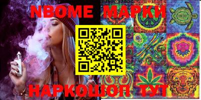 бошки Кинель
