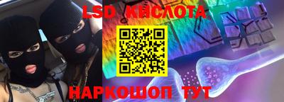бошки Кинель