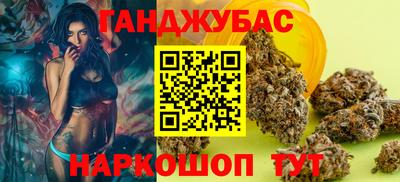 бошки Кинель