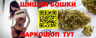 бошки Кинель