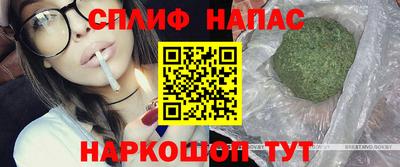бошки Кинель