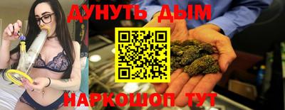 бошки Кинель