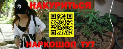 бошки Кинель