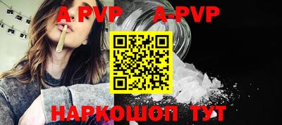 бошки Кинель