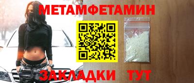 бошки Кинель