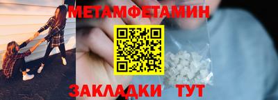 бошки Кинель