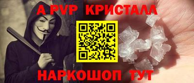 apvp Кимры