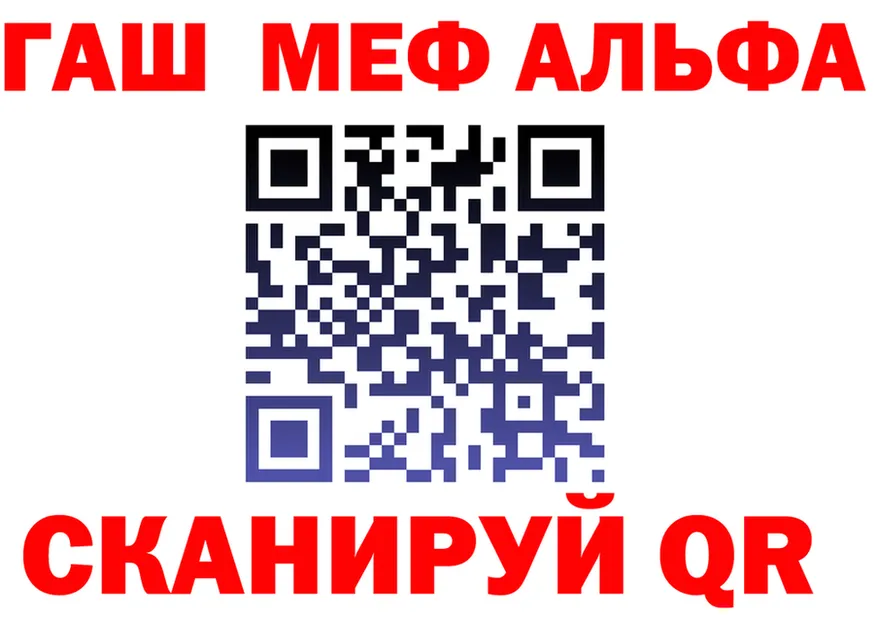 Alfa_PVP СК КРИС зеркало даркнет KRAKEN Лесозаводск