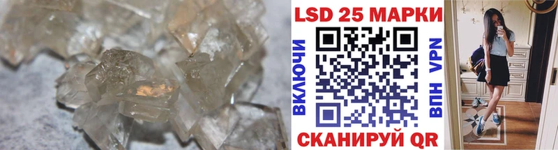 ЛСД экстази кислота  Лесозаводск 