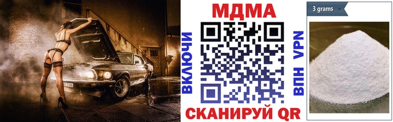 MDMA молли  Лесозаводск 