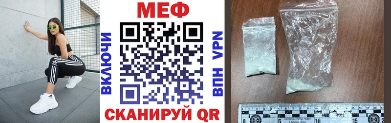 даркнет сайт  мега ONION  Мефедрон mephedrone  Лесозаводск 