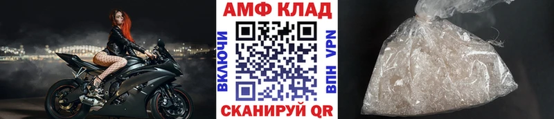 Первитин мет  купить наркотики цена  Лесозаводск 